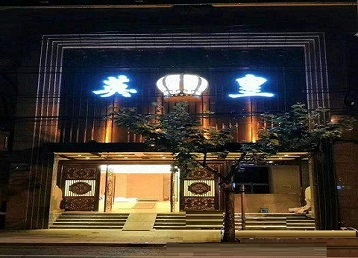 红旗哪个KTV出台男模服务好-英皇国际KTV消费服务点评