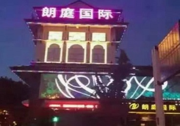 红旗最好高档KTV佳丽男模质量好-朗廷国际KTV美女多消费体验
