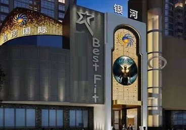 红旗KTV荤台花场男公关服务好-银河国际KTV花场消费点评